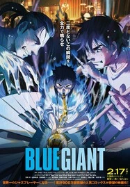 ดูหนังออนไลน์ฟรี Blue Giant (2023) เป่าฝันให้เต็มฟ้า