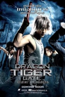 ดูหนังออนไลน์ฟรี Dragon Tiger Gate (Lung Fu Moon) ปะฉะดะ คนเหนือยุทธ (2006)