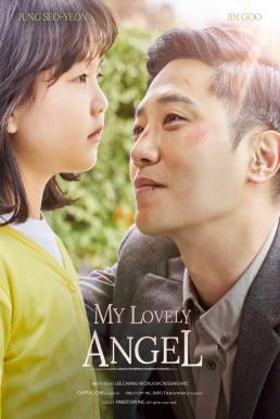 ดูหนังออนไลน์ฟรี My Lovely Angel (2021) บรรยายไทย