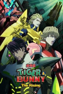 ดูหนังออนไลน์ฟรี Tiger & Bunny: The Rising (2014) บรรยายไทย