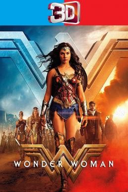 ดูหนังออนไลน์ฟรี Wonder Woman วันเดอร์ วูแมน (2017) 3D